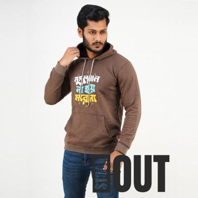 Men's winter hoodie-Muslim Theme