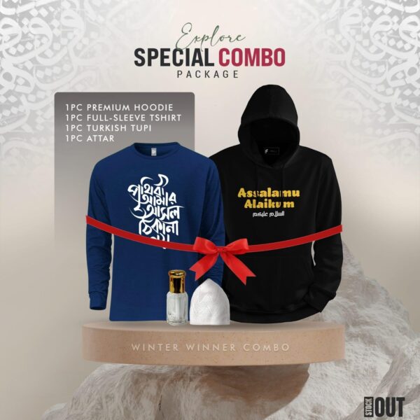 Special Hoodie Combo Package